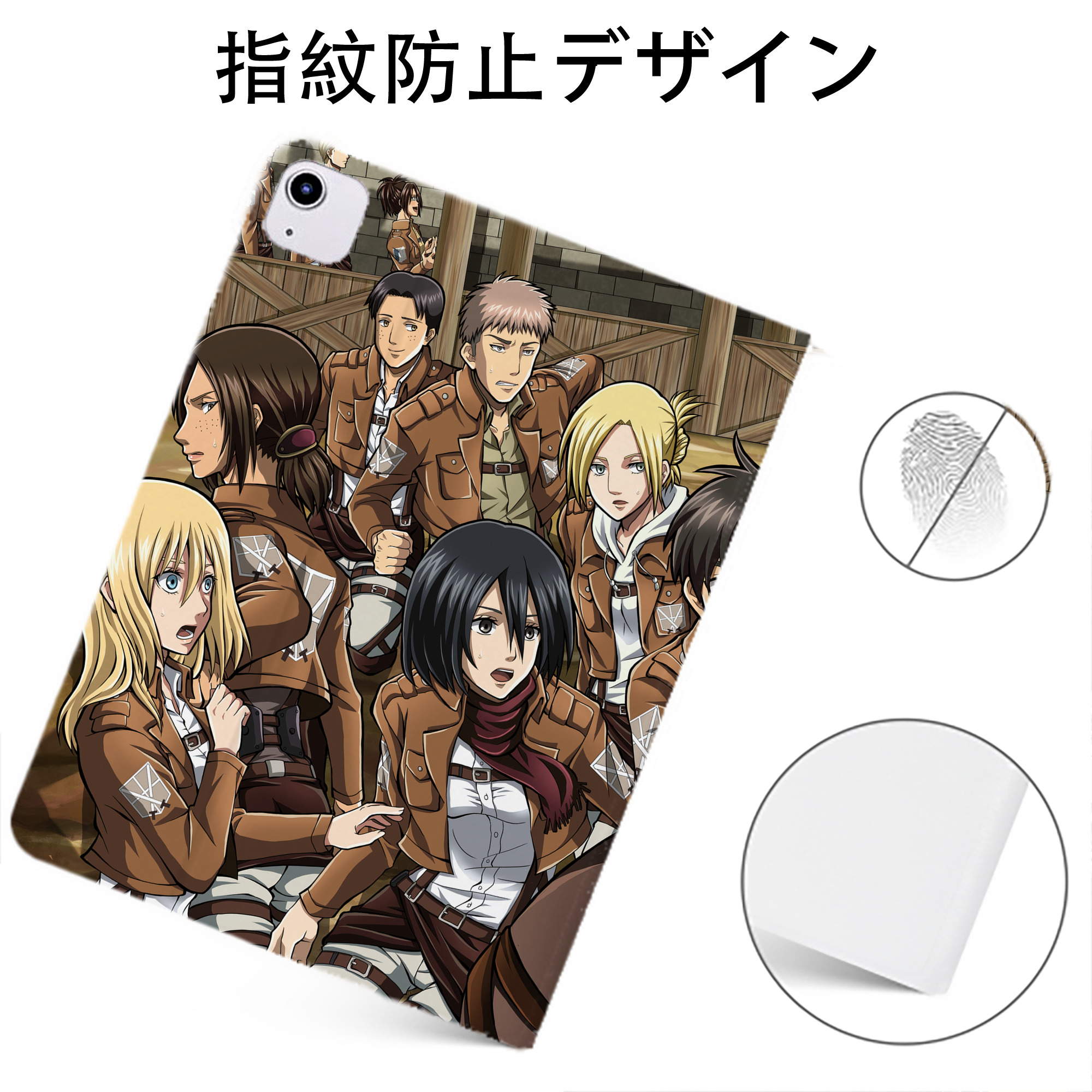 （画像用） 進撃の巨人 Attack on Titan IPadケース ペンホルダー付き ブックスタイルデザイン